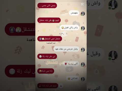 الترند السوداني بقى ليك بمبي الجزائر السودان