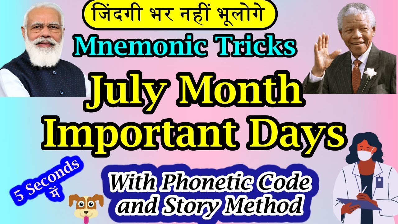 Important Days In July Tricks By Phonetic Code System Important Days important-days-in-july-tricks-by-phonetic-code-system-important-days