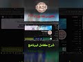 01 PDF XchangeEditor
