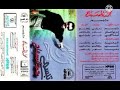 خلي بلا تفكير في حكمه استعجل محمد المسباح من ألبوم تبسم عام ١٩٩٧م 