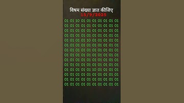 #braintestsolution #challenge #quiztime #memes #ढूंढो #excel