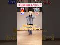 【究極の二択】炎上商法はあり？なし？ #あみゅどる #VTuber
