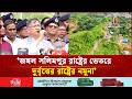 ‘জঙ্গল সলিমপুর রাষ্ট্রের ভেতরে ‘দুর্বৃত্তের রাষ্ট্র’-এর নমুনা | Home Minister | Independent TV