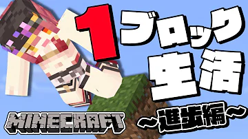 ほうしょうマリン マイクラ 生放送 Mp3 ほうしょうマリン マイクラ 生放送 Mp3