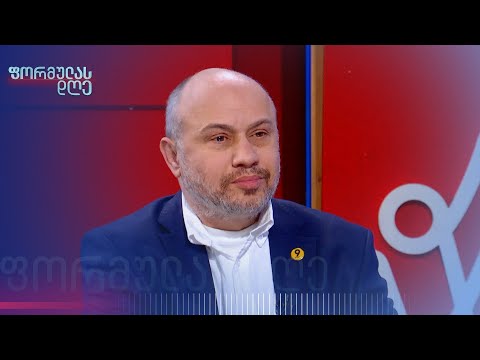 „ამ პენსიონერი კაცის დაბრუნება „ხაზიაინის“ დაბრუნებას მაგონებს,“ — ვატო სურგულაძე