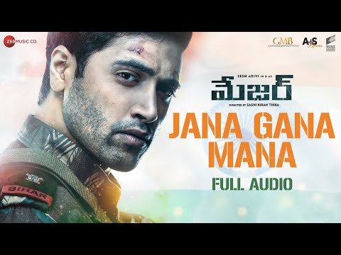 Jana Gana Mana