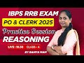 RRB PO &amp; CLERK REASONING | PRACTICE SESSION | DAY -4 | BY RAMYA MAM #bankexams #rrbpo #rrbclerk #rrb