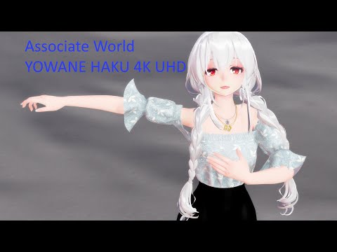 MMD Associate World
