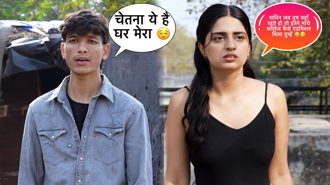 चेतना ये है मेरा घर 🏠 || squad sachin 