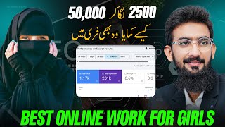How Asia Earned Rs 50K PKR by Investing 2500 PKR