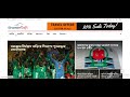 01. Newspaper Portal Overview | User Interface & Browser Features Explained
