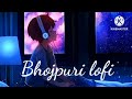 Bhojpuri lofi mashup  slow  reverb new song 2023  relex music  mind refresh  love  melodic