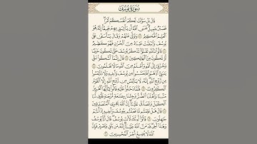 جزء من سورة يوسف #اكسبلور #duet #القران #تيك_توك #القاريء #دويتو #abdulwalialarkani #راحة_نفسية