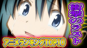 衝撃のラスト Youtube