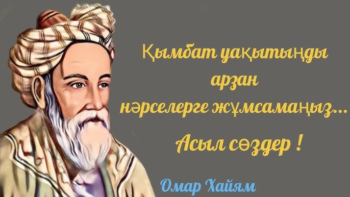 Жабайы тайпалар видеосы