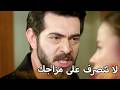 باران وديلان يتشاجران مسلسل زهور الدم مدبلج بالعربية  