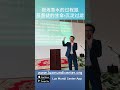 提炼香水的过程跟基督徒的生命 沉淀过滤 #教会 #网络教会 #牧师 #讲道