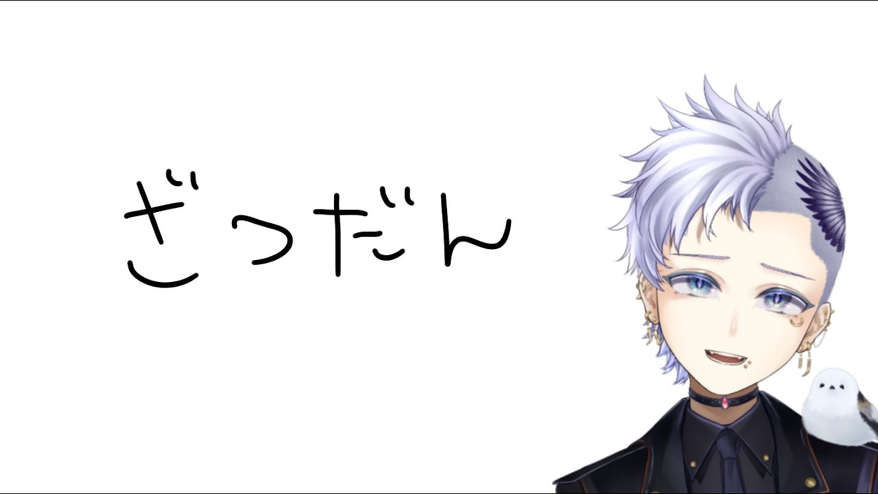 ちょっとだけ！まったり雑談 マシュマロも読む！【Vtuber/完全セルフ