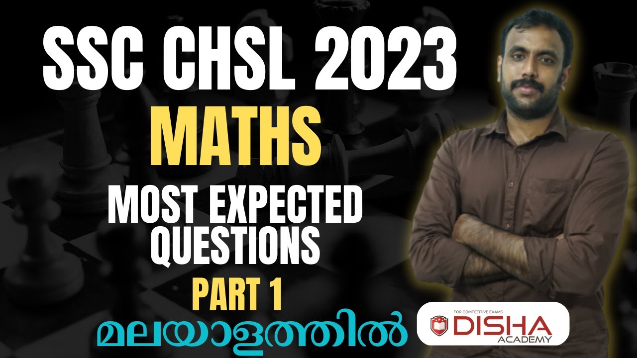 SSC CHSL 2023 MOST EXPECTED QUESTIONS - MATSHS/QA Quick Revision Class ...