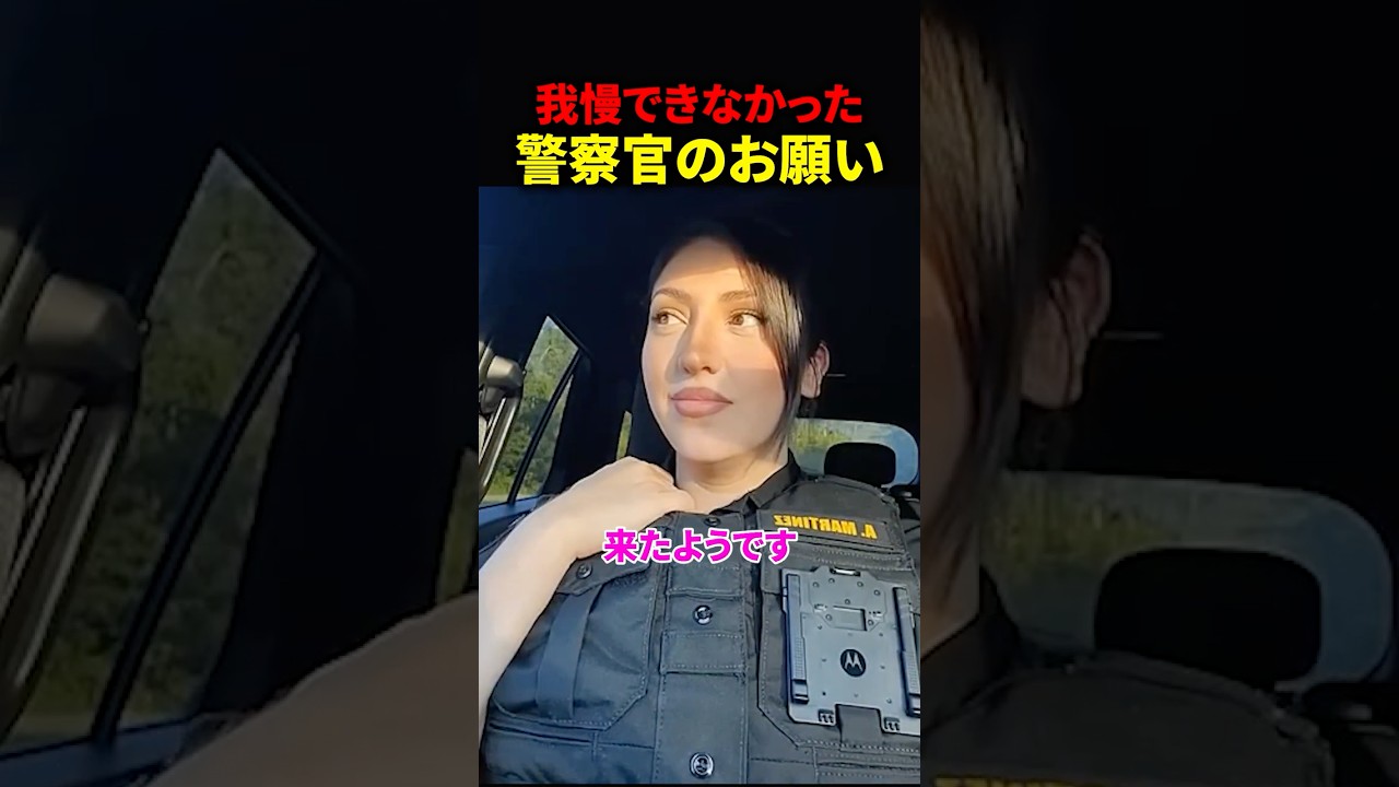「お願い来ないでー🙈」