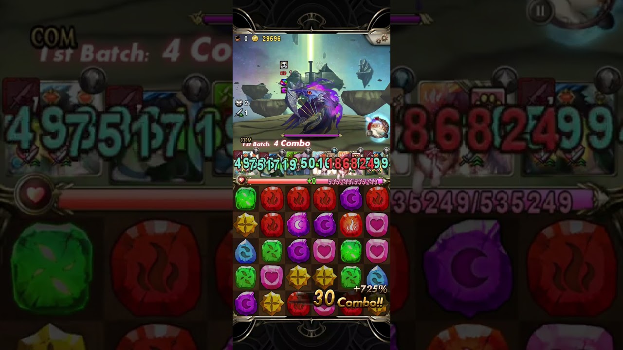 我有防鎖。屬於祂的正與邪 夢魘級 黑嘉嘉 三成就