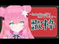【 歌枠 /singing 】kalafina 縛り～セルフハモリつき～【 vtuber 四条ユリ 】