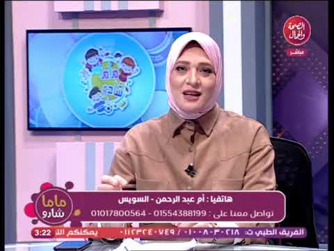 ماما شادو السلوكيات النمطية لأطفال التوحد وعلاجها