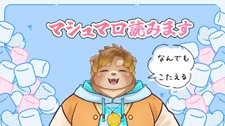 【雑談】久々に読みたくなっちゃった