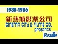 Cinema city  films co 19801986 logo remake