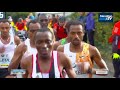 Resumen del Maratón de Berlín 2019: Bekele regresa