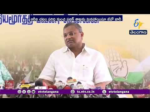 మిత్రపక్షాలు, ప్రతిపక్షాల వ్యతిరేకత.. RTI ఉత్తర్వులను ఉపసంహరించుకున్న TVK ప్రభుత్వం