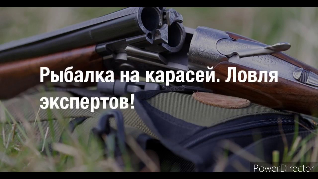 Магазин Браконьеров Нет Красноярск Каталог Товаров