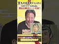 大河ドラマ『毛利元就』郡山合戦名シーン!! #毛利 #尼子 #郡山合戦 #大河ドラマ