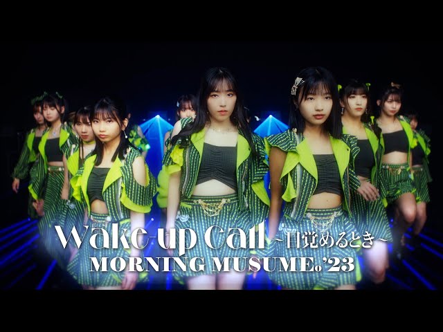 Morning Musume - Wake Up Call-Mezameru Toki