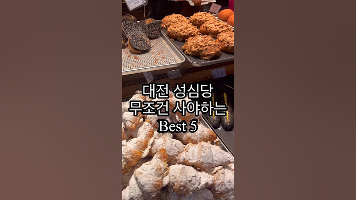 [Ep.03 밍슐랭] 대전 성심당 꼭 사야하는 Best 5 추천템 #성심당 #대전성심당 #성심당추천 #성심당찐추천템 #튀김소보루 #명란바게트 #튀소 #food #koreafood