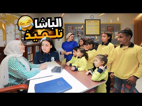 بنت صغيرة تنجح في خطتها شوف حصل ايه