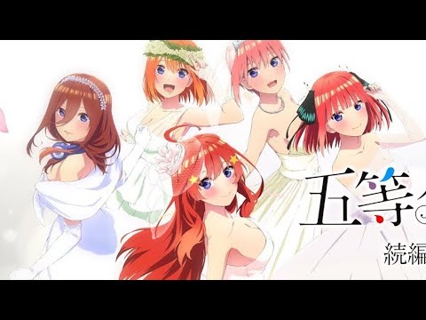 Go-toubun no hanayome, capítulo 1 online cuándo dónde y cómo ver el estreno  del anime en Crunchyroll, Animes