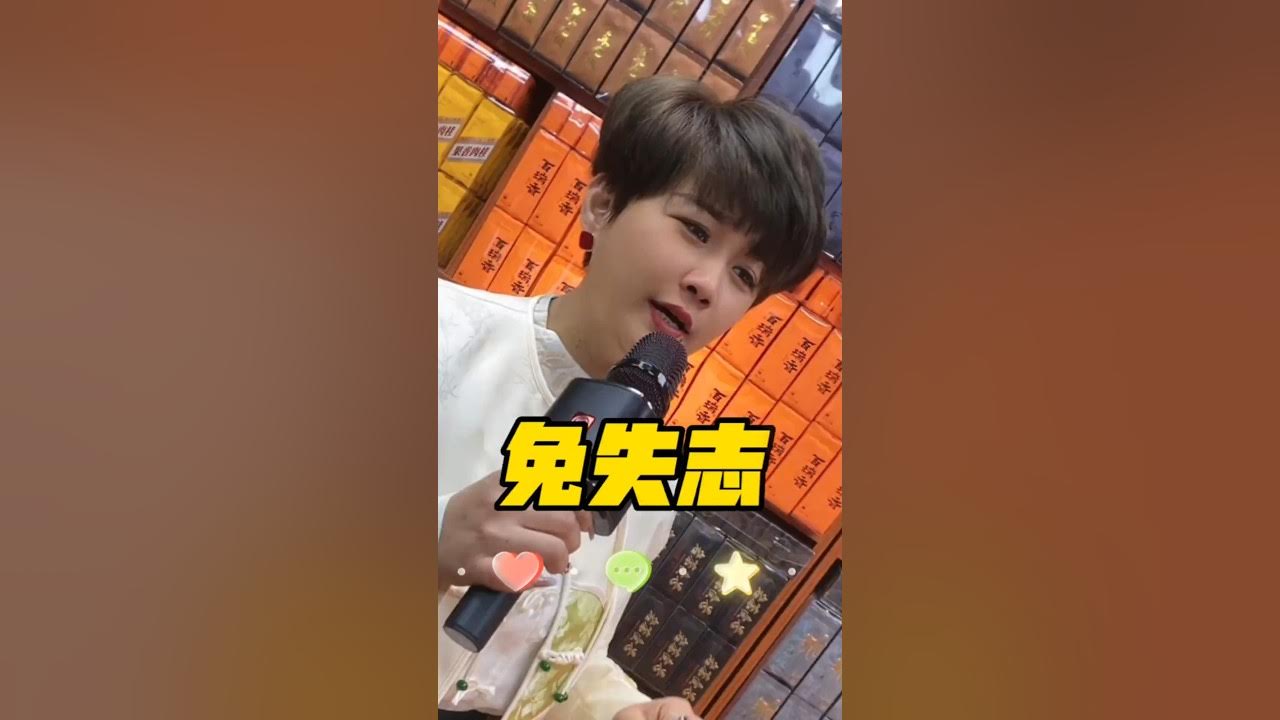 #免失志#閩南語經典歌曲#一首好聽的歌曲分享給大家#熱門音樂🔥#翻唱#龔燕平#Chinese#hokkien# music# #免失志#閩南語經典歌曲#一首好聽的歌曲分享給大家#熱門音樂🔥#翻唱#龔燕平#Chinese#hokkien# music#
