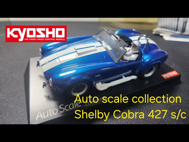 COBRA　コブラ　ミニカー　Marsh Models Amazon | キンスマート シェルビー コブラ 427 S/C ブルー 1/32