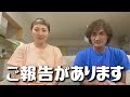【ご報告】コウノトリがきました【マルカリメッセージ】