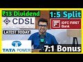 CDSL, IDFC First Bank, Tata Power Stocks Declared High Dividend, Bonus &amp; Split