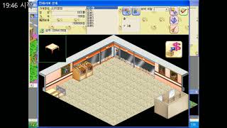 패스트푸드 (Fast Food) - 매장 직원 핑클 - 1 screenshot 5