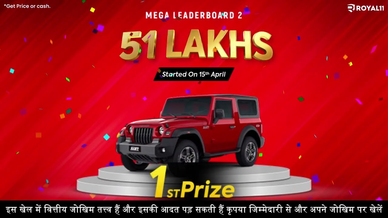 Mega Leaders of Royal11 is here! Start Playing to win big.