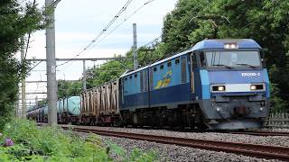 ブルーサンダーEH200-2コキ200形＋タキ4074レ・2026/6/22