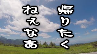 魔神、再び天国へ。10日間ガチで湯治をやってみた【９日目】