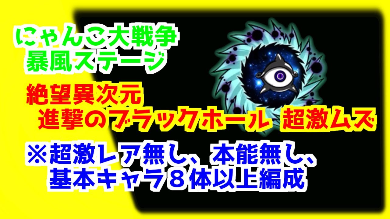 にゃんこ 大 戦争 ドラムメニャー
