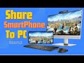 How to share Smartphone Screen on Laptop/PC | Cast Smartphone Screen on Laptop Windows 11