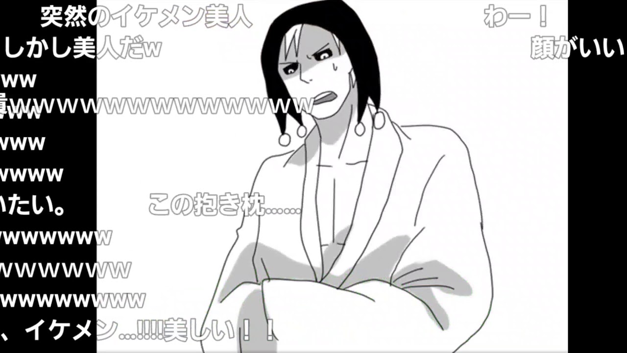 暗殺チームの修学旅行