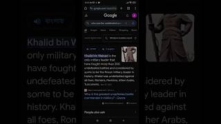 This Is Khalid Bin Walid The Undefeated Commander