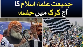 Jamiat Ulema Islam Jalsa in karak today - Aaj News